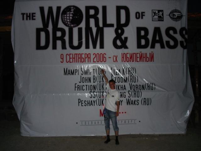 DRUM AND BASS